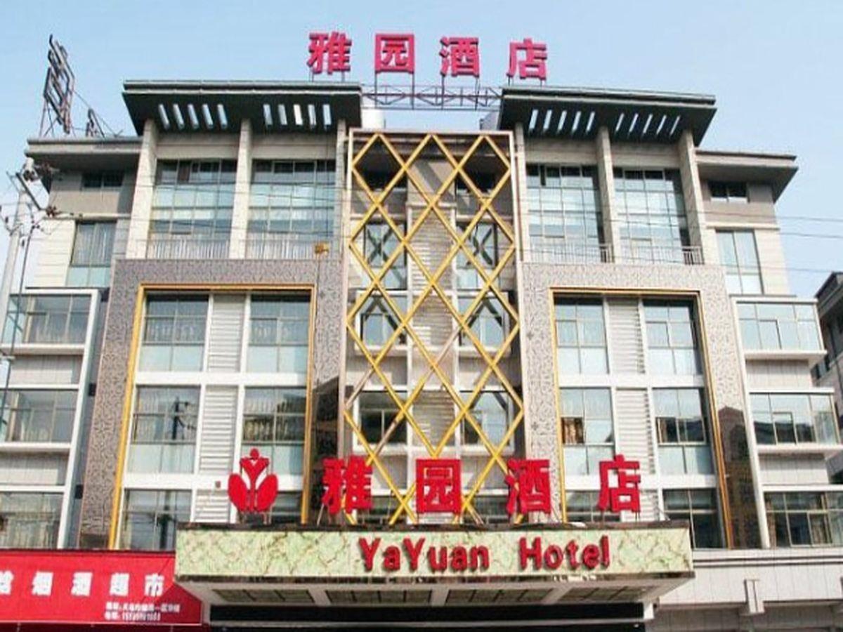 Hotel Yayuan Yiwu  Zewnętrze zdjęcie